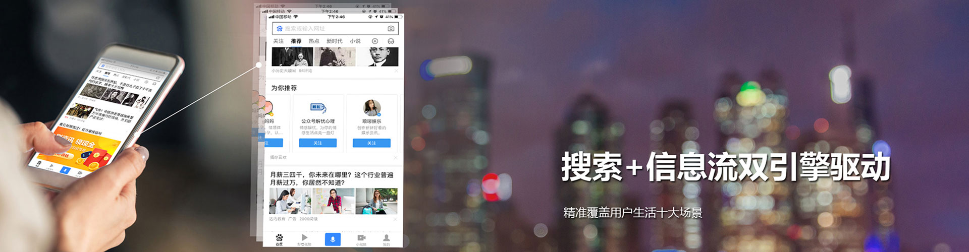 扬州网络推广竞价