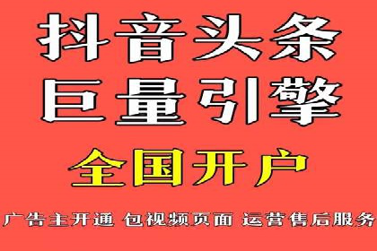 百度推广效果评估：一家餐饮店的成功故事